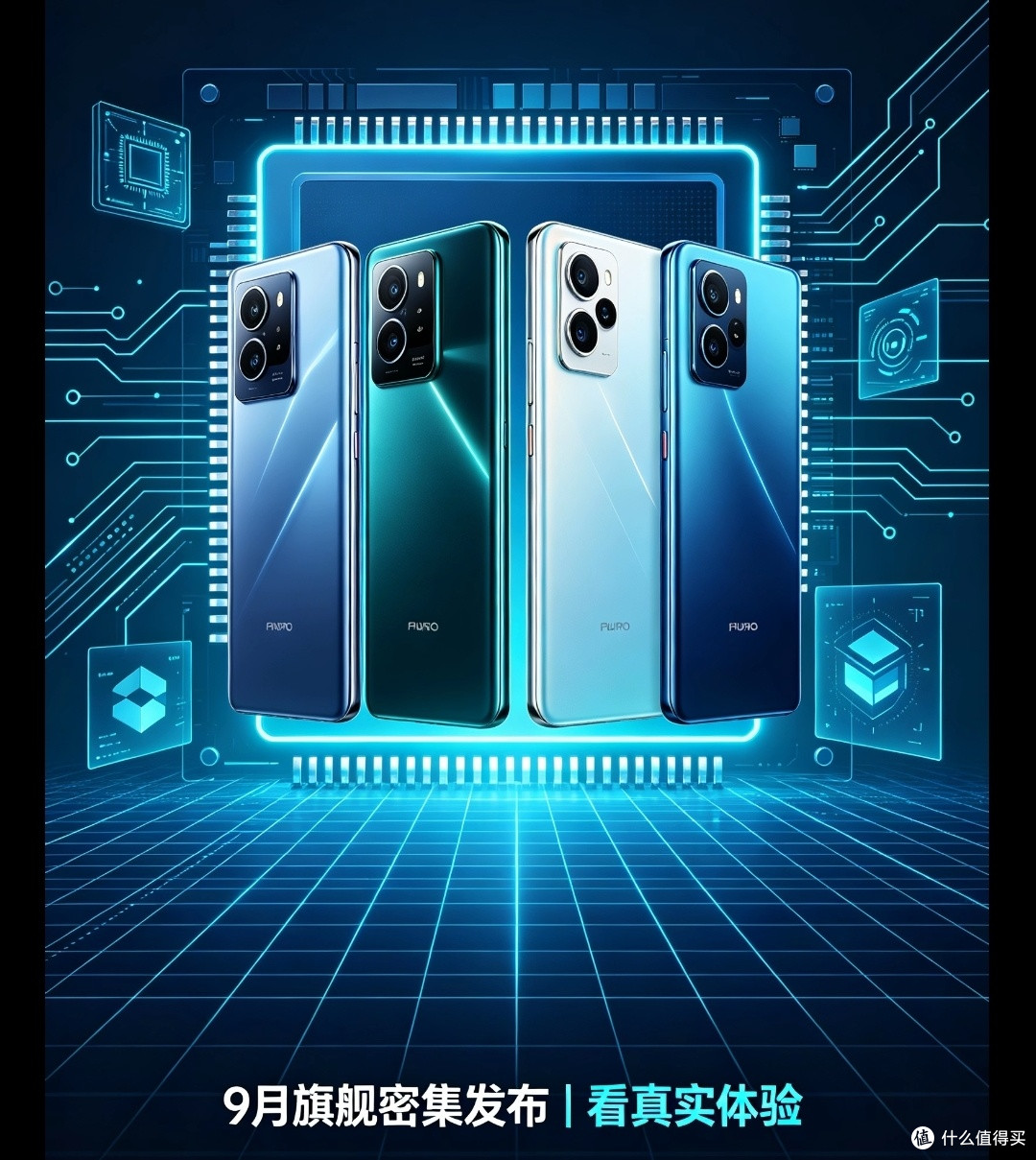 四大2nm芯片同台比拼,到底谁才算真正旗舰