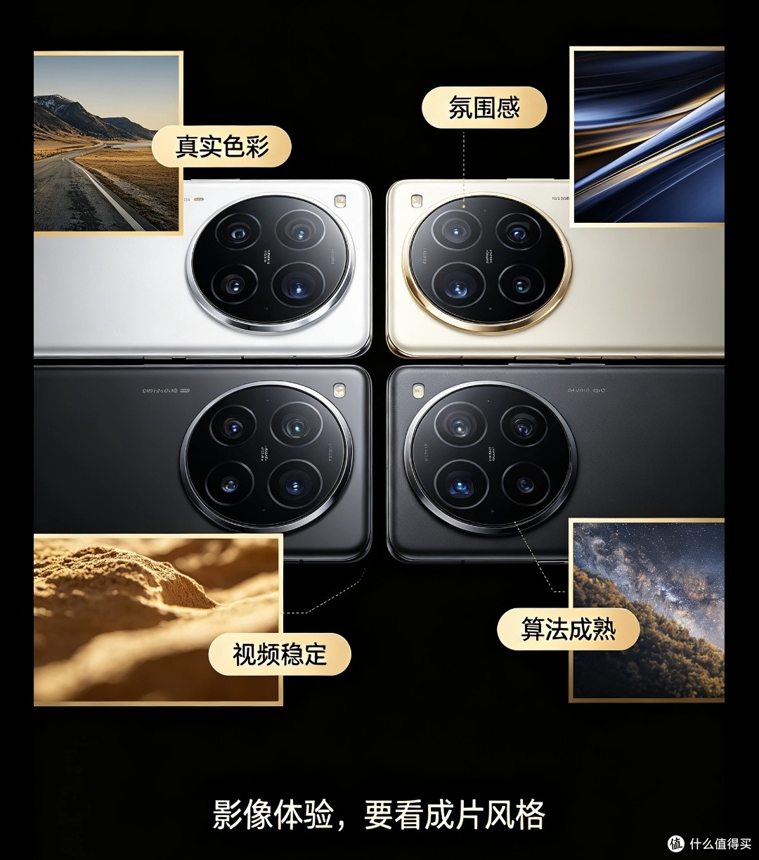 四大2nm芯片同台比拼,到底谁才算真正旗舰