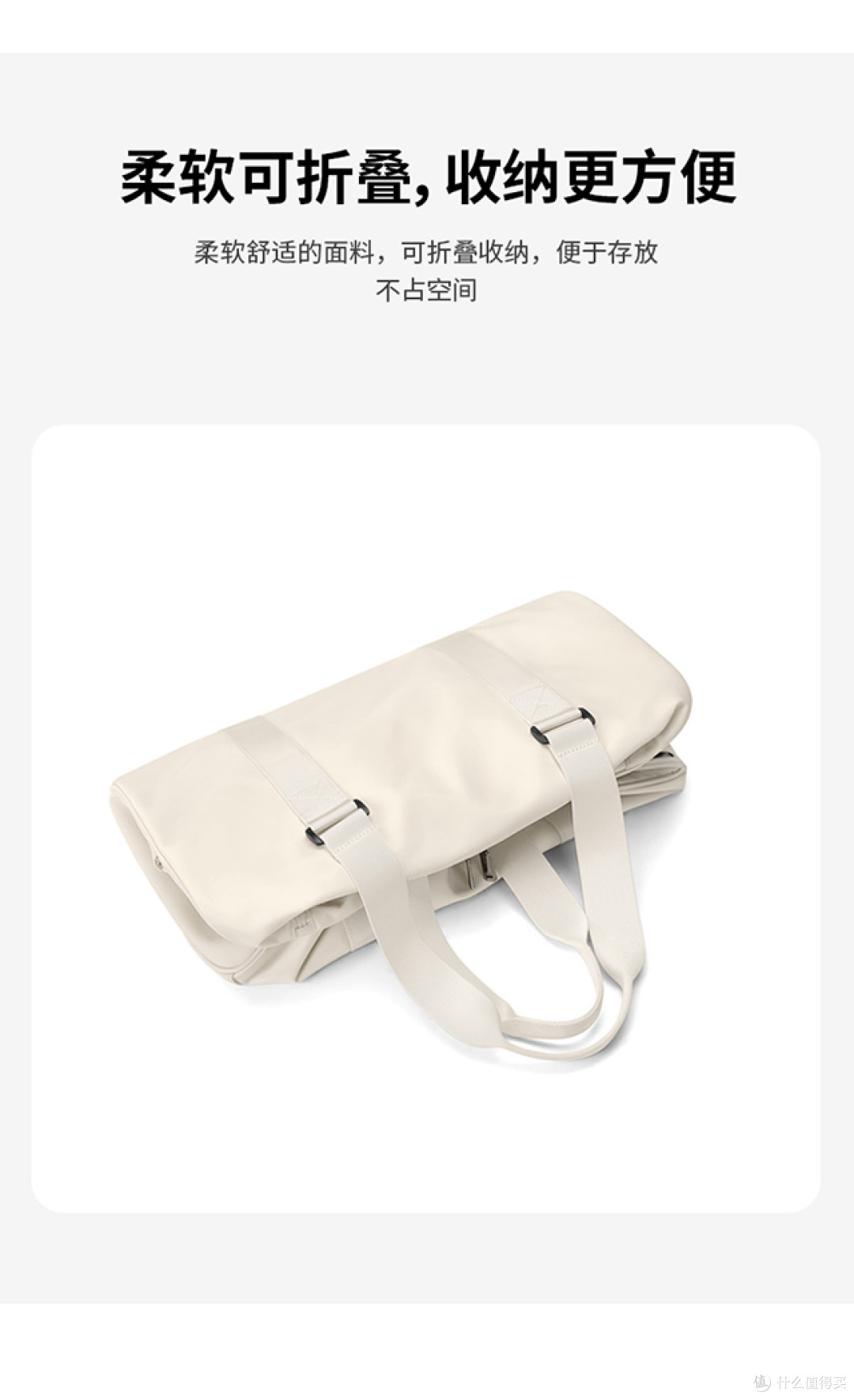 多场景通用旅行包实测:干湿分离+独立鞋仓,出行更省心