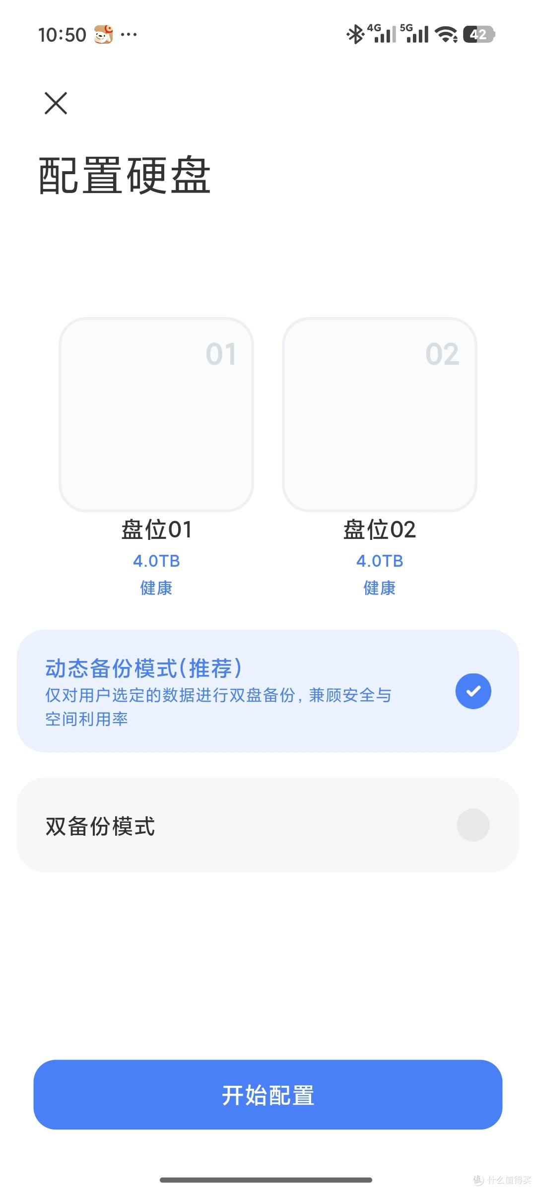 小米智能存储开箱｜彻底告别手机内存焦虑✨