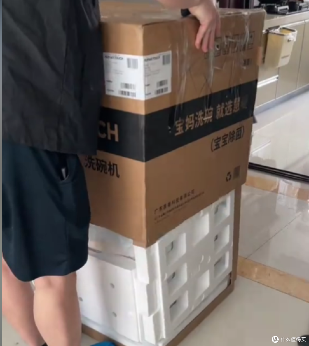 慧曼台式洗碗机开箱,第一次使用,效果你们看看怎么样