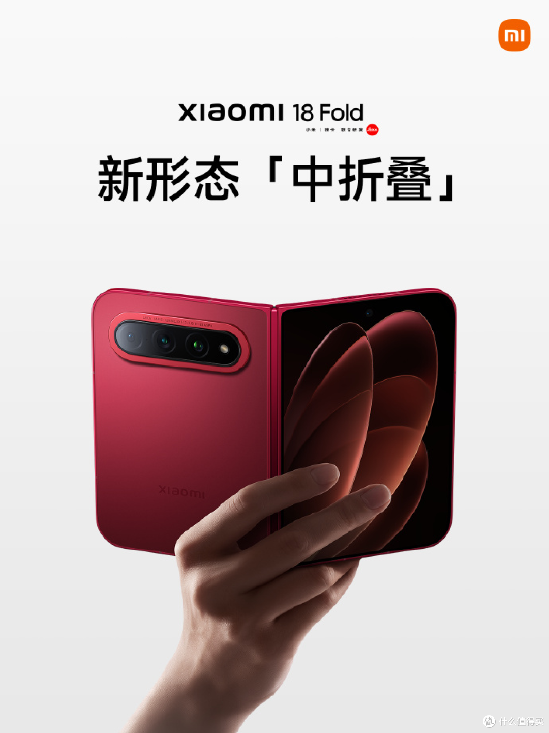 阔折叠三选一!iPhone小米华为买哪台更合适