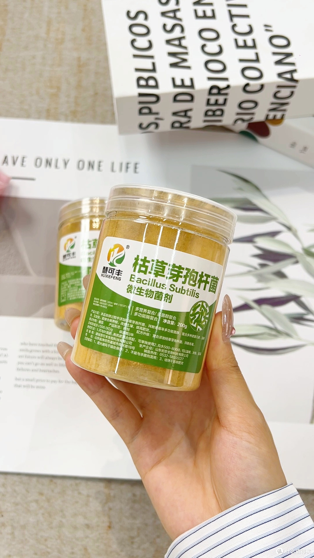 重茬地有救了,这套菌剂配方真管用