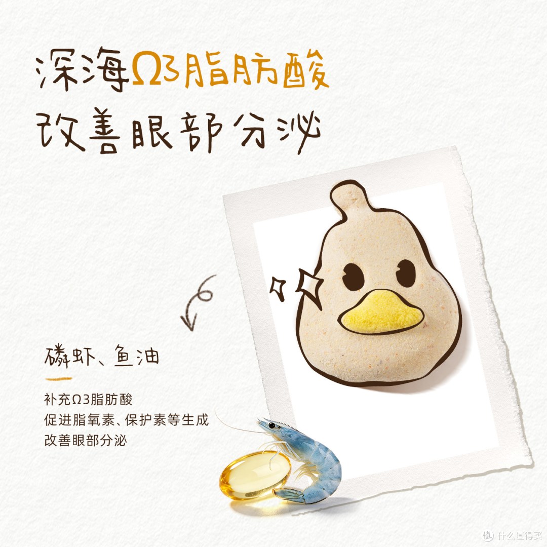 MOJO魔球鸭肉梨冻干晒单:清热降火美毛防泪痕,猫咪零食实测
