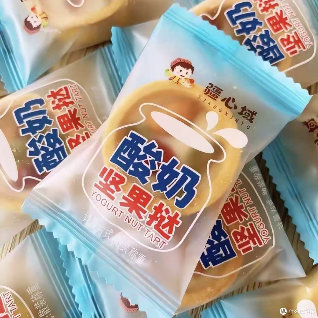 被这个酸奶坚果挞狠狠拿捏了!