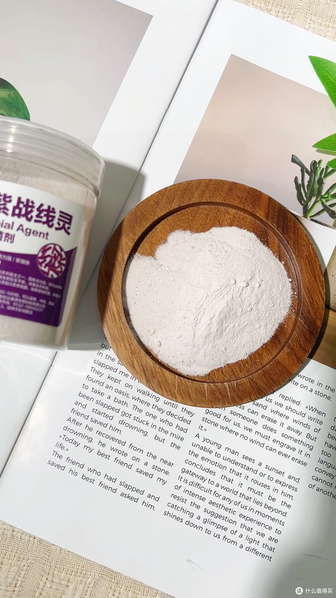 淡紫紫孢菌用对了,效果翻倍不白花钱