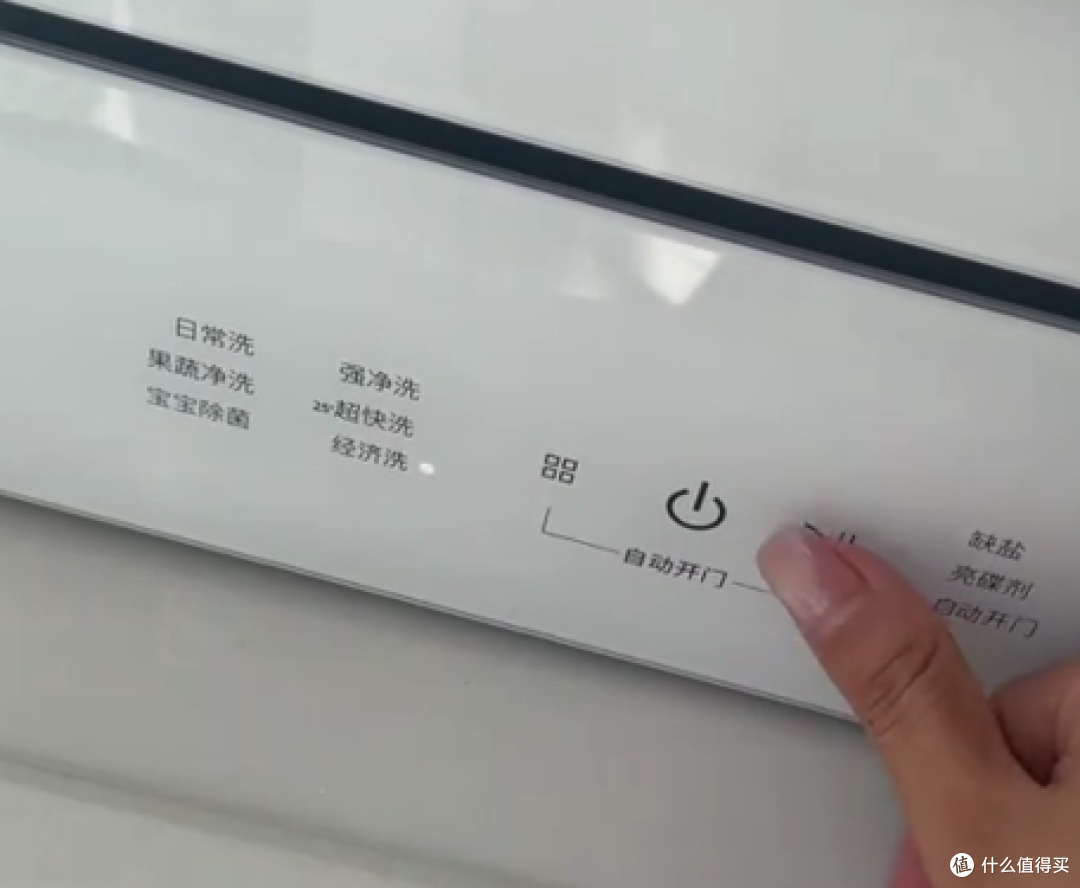 慧曼台式洗碗机开箱,第一次使用,效果你们看看怎么样