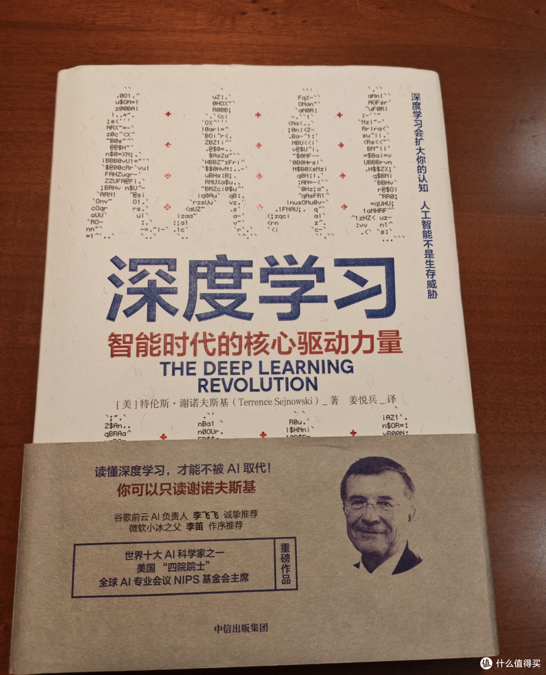 如何实现专业与时代同频