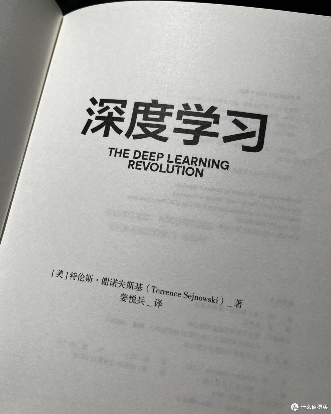如何实现专业与时代同频