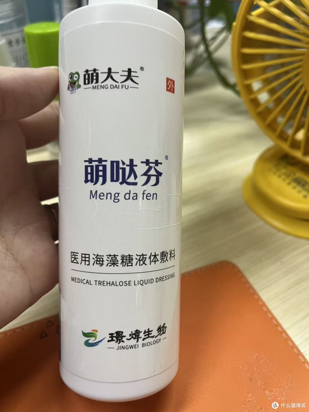 连用2个月｜敏感鸡皮亲测萌大夫萌哒芬海藻糖液体敷料真实感受