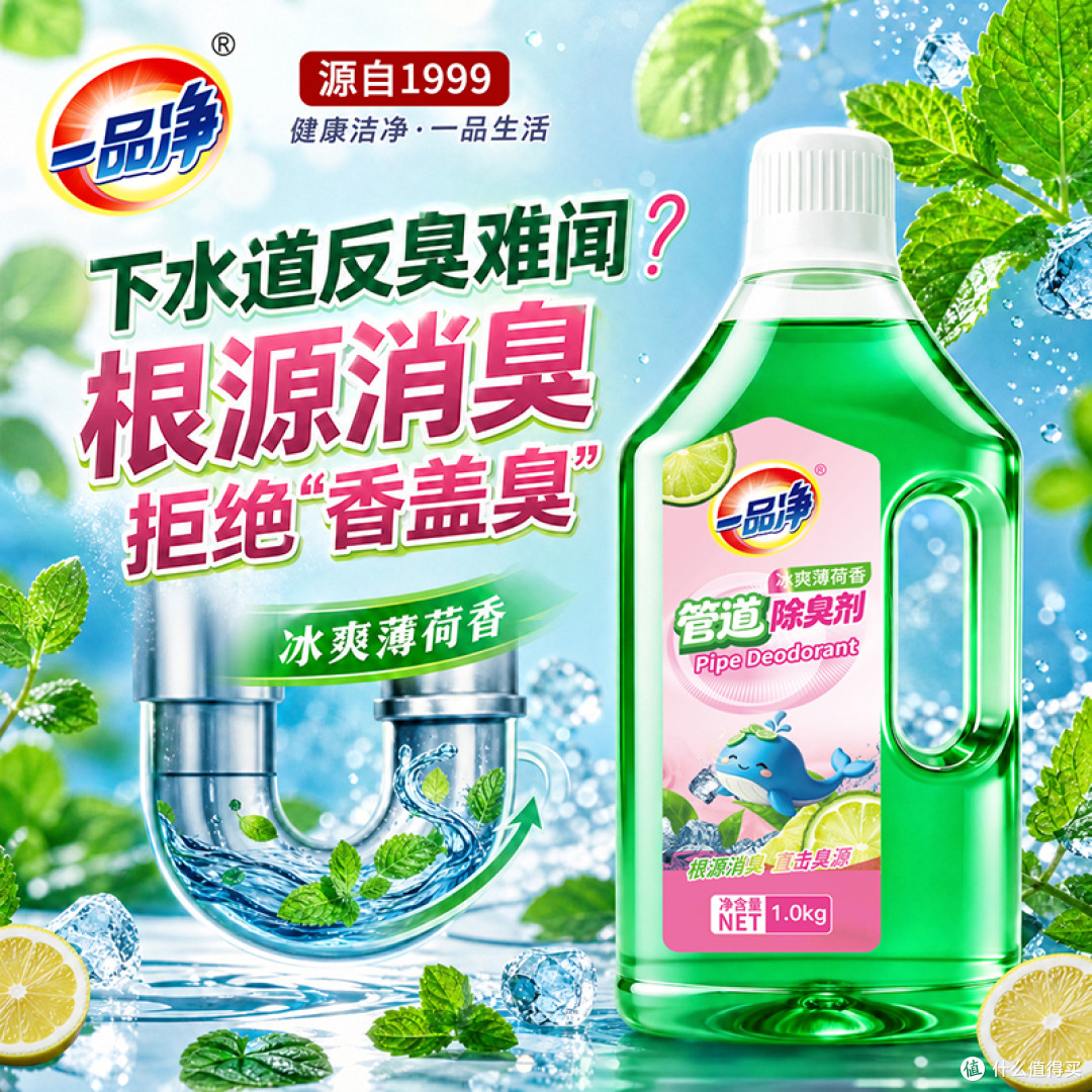 家庭清洁用品怎么收纳更不容易拿错：一张原包装与分区清单