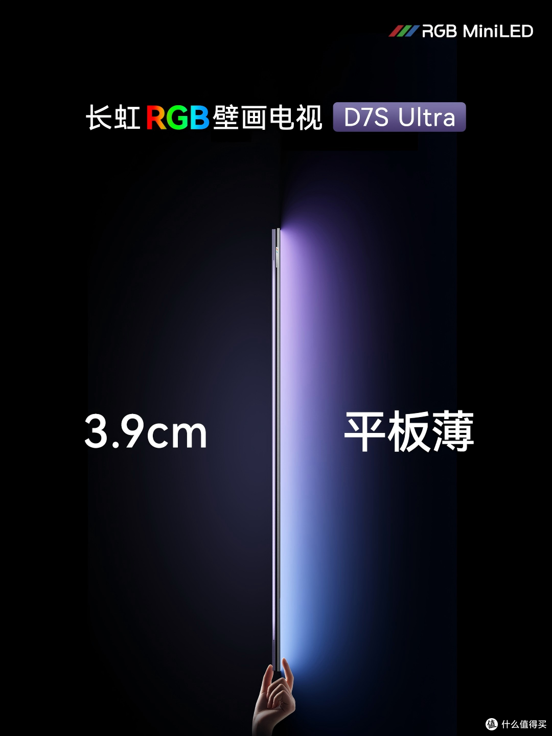 壁画、壁纸、普通挂墙电视,怎么三选一