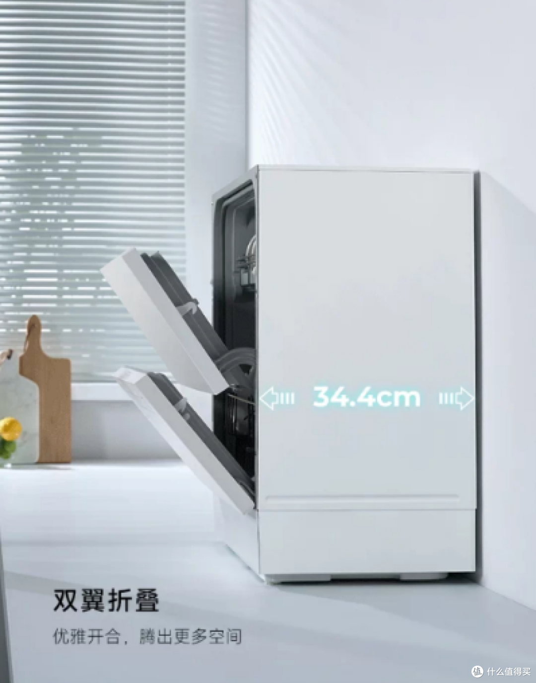 选松下H1D还是慧曼C2Pro?两款台式洗碗机参数对比