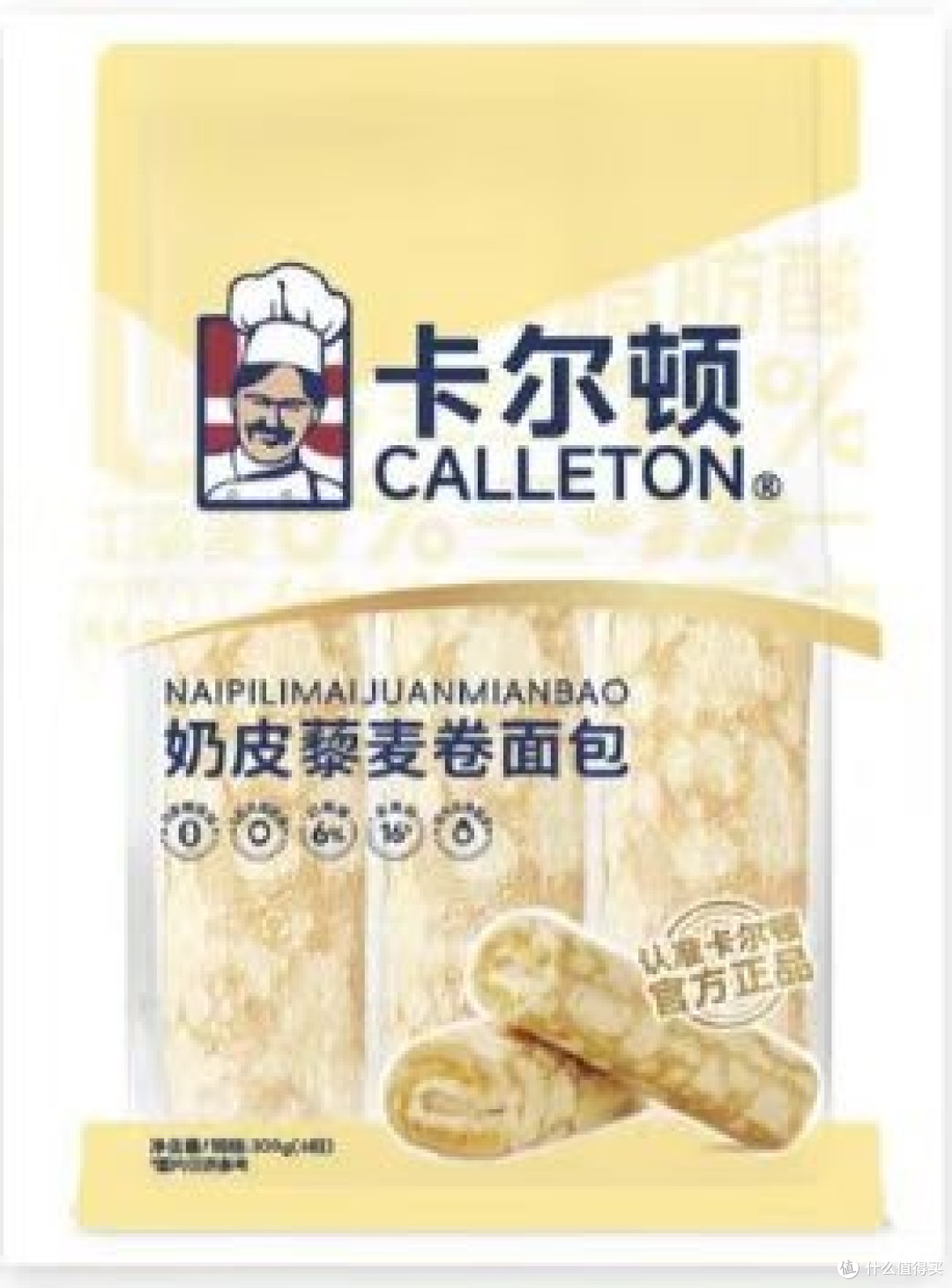 卡尔顿面包哪款好吃？卡尔顿面包人气TOP推荐来了