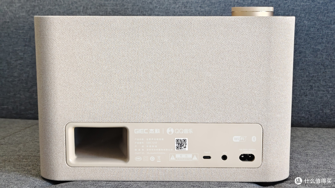 杰科Q30值得买吗?从AirPlay、TME Connect到7.1.4全景声一次讲清