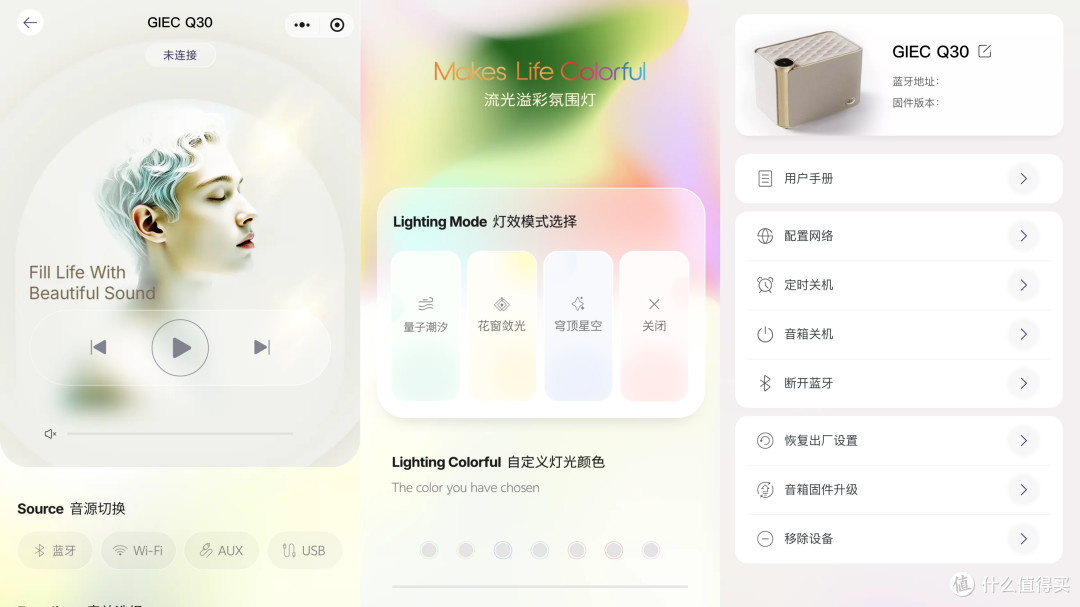 杰科Q30值得买吗?从AirPlay、TME Connect到7.1.4全景声一次讲清