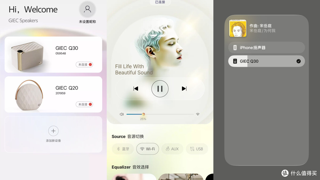 杰科Q30值得买吗?从AirPlay、TME Connect到7.1.4全景声一次讲清