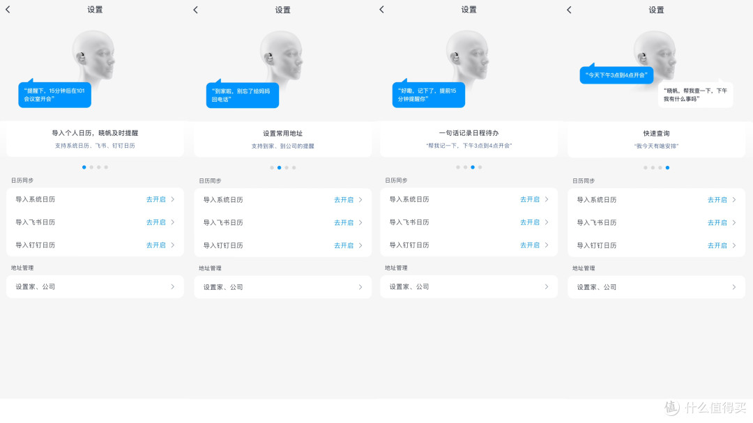 光帆三体穿戴,打工人的随身AI效率搭档