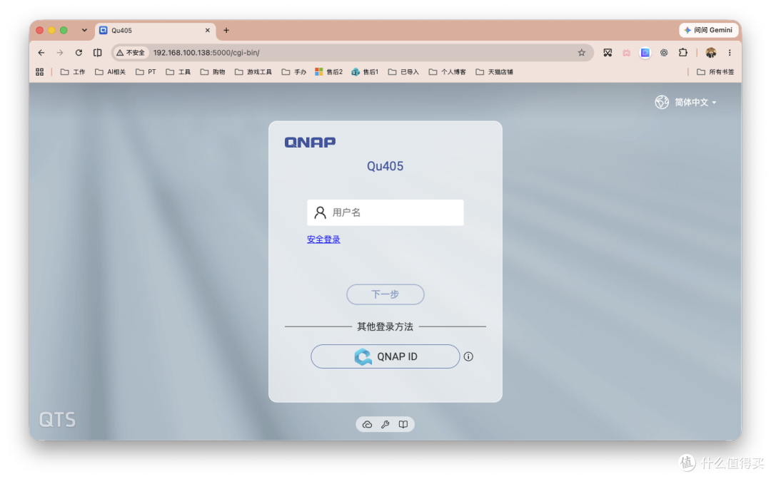 QTS 6.1 要来了!提前装上体验了一圈,这次威联通改得怕是有点多