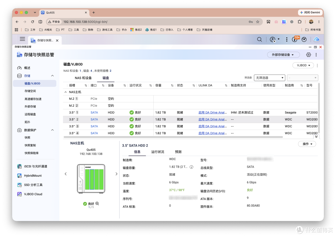 QTS 6.1 要来了!提前装上体验了一圈,这次威联通改得怕是有点多