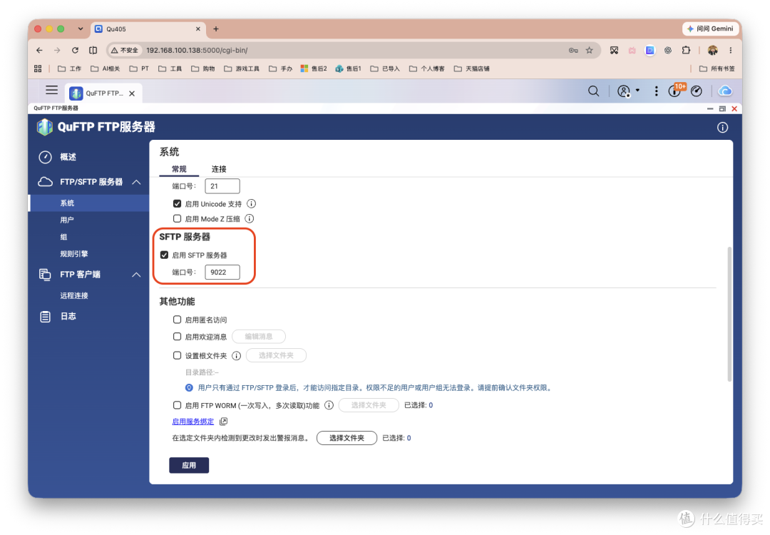 QTS 6.1 要来了!提前装上体验了一圈,这次威联通改得怕是有点多