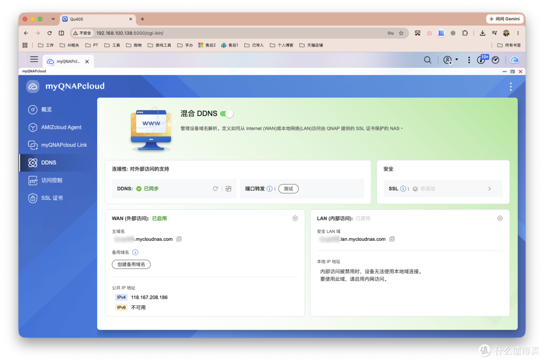 QTS 6.1 要来了!提前装上体验了一圈,这次威联通改得怕是有点多