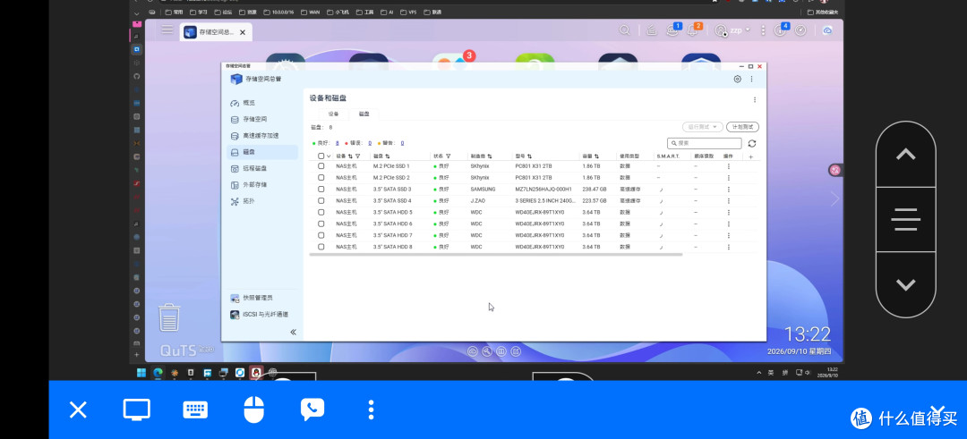 QTS 6.1 要来了!提前装上体验了一圈,这次威联通改得怕是有点多