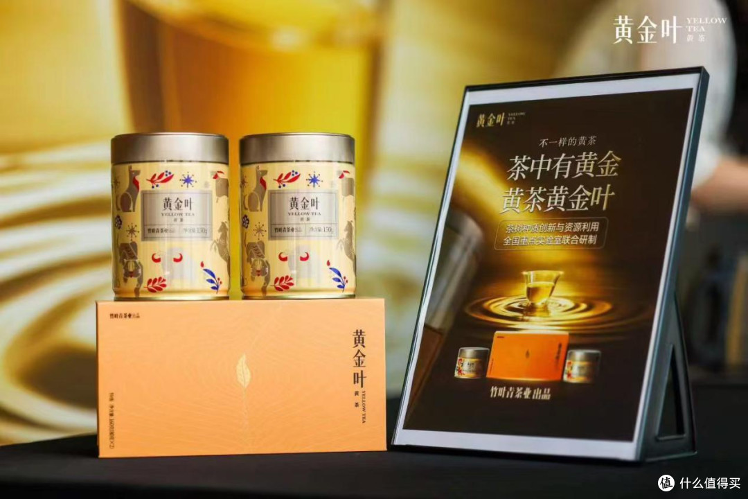 黄茶黄金叶适合日常喝吗?三餐办公皆适配,解锁健康饮茶日常
