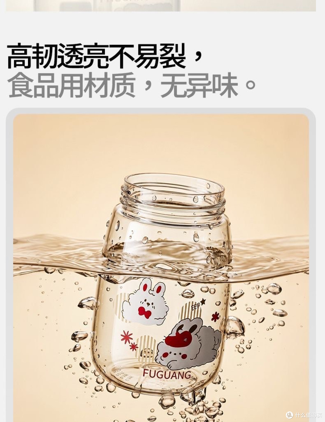 开学好物,儿童吸管杯