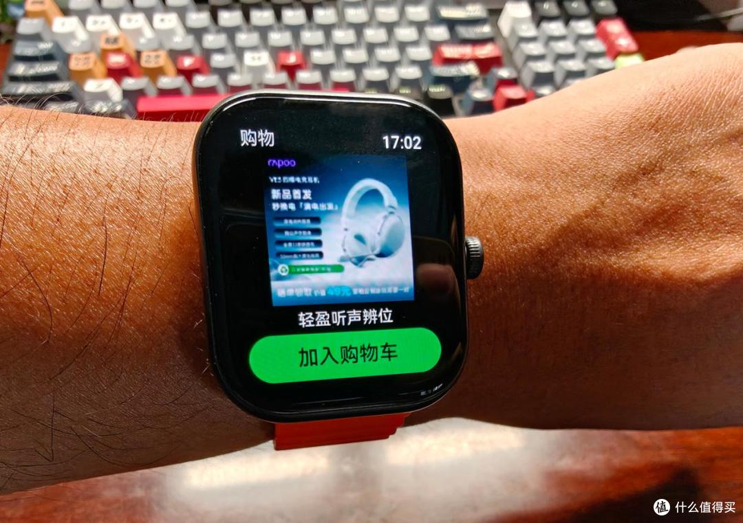 光帆AI全感穿戴设备三体联名款开箱测评：当科幻小说照进现实