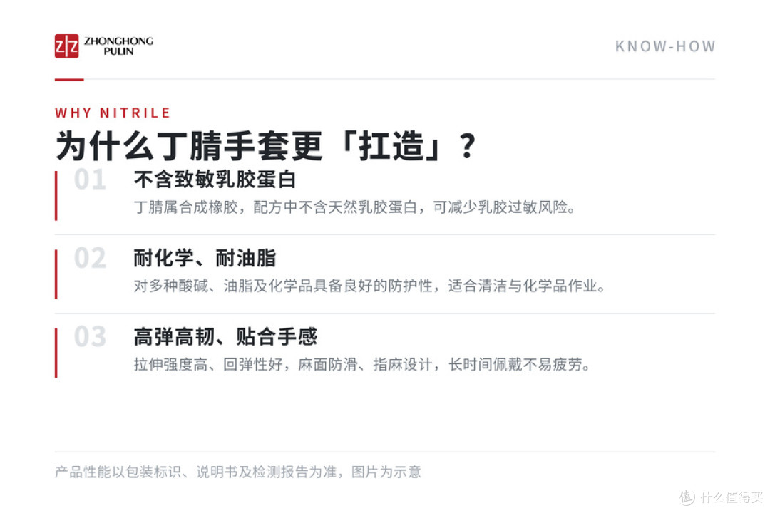 丁腈手套有多结实?拉扯、穿刺,中红医疗一次性防护手套极限实测