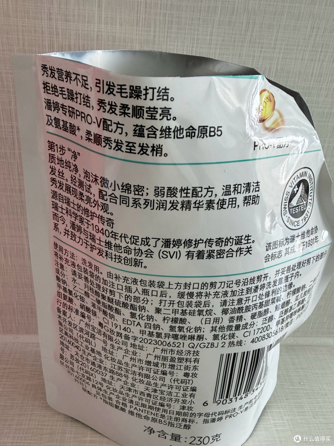 军训暴晒后头发炸毛？靠这包潘婷旅行装救回“丝质顺滑”