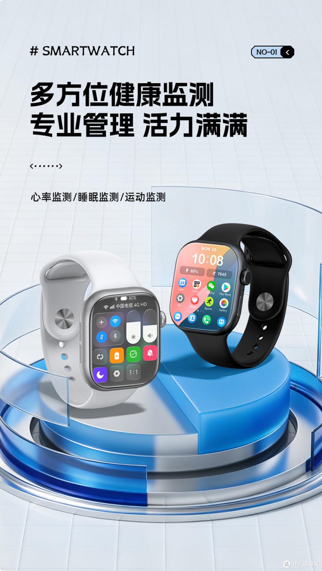 小兔AI手表-认准小兔官方渠道，拒绝华强北山寨小兔产品，华强北山寨产品虚假配置且没有售后保障。