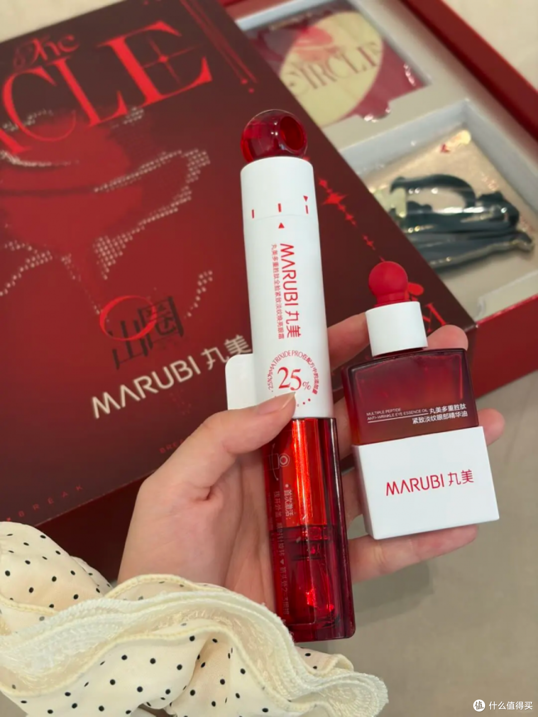 追星女孩的快乐，男朋友给的丸美小红笔礼盒戳中爱好