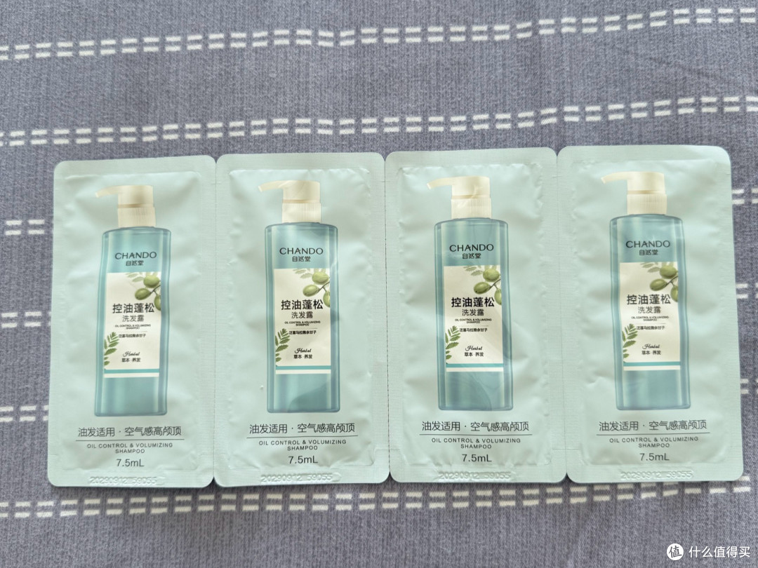 军训油头有救了自然堂这款7.5ml便携洗发水,轻松洗出开学高颅顶