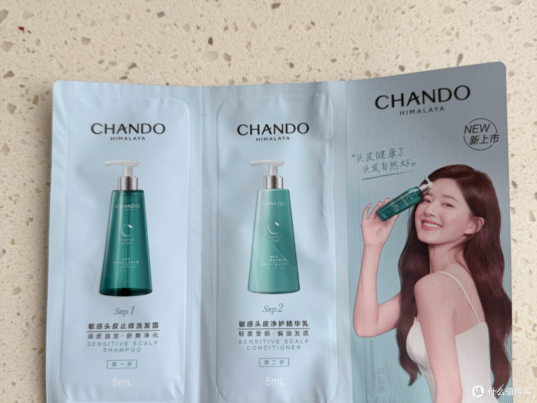 军训油头自救指南！自然堂这套洗护让我找回清爽高颅顶