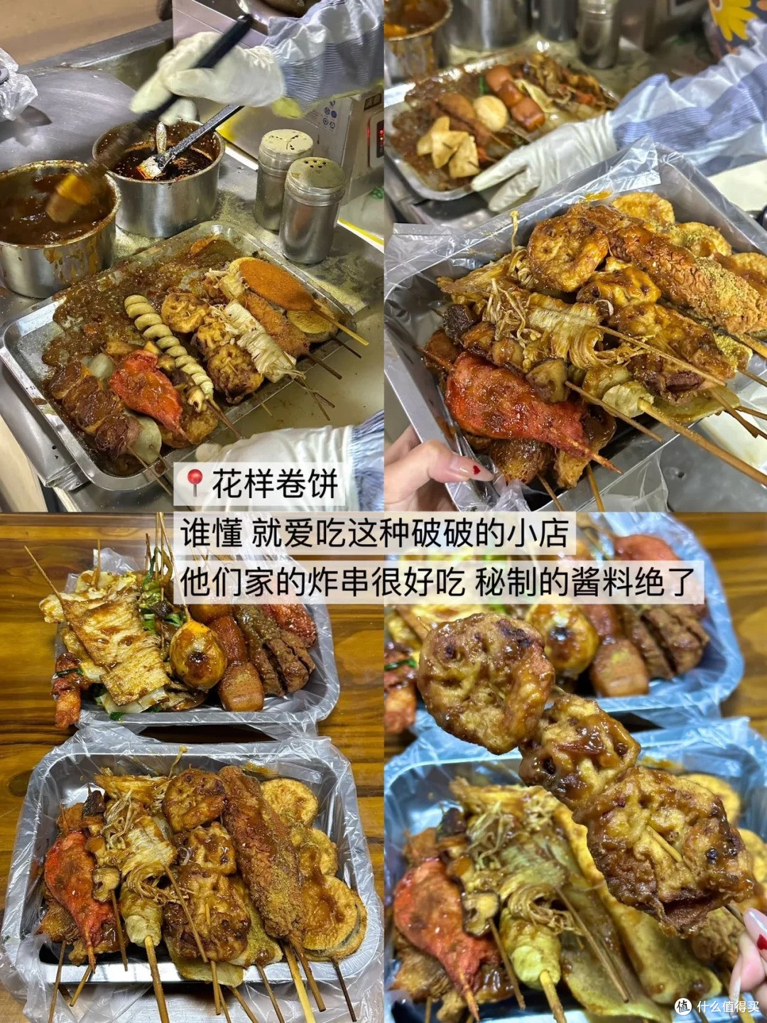 离开苏州前,一定要去吃的7家(无广附攻略)