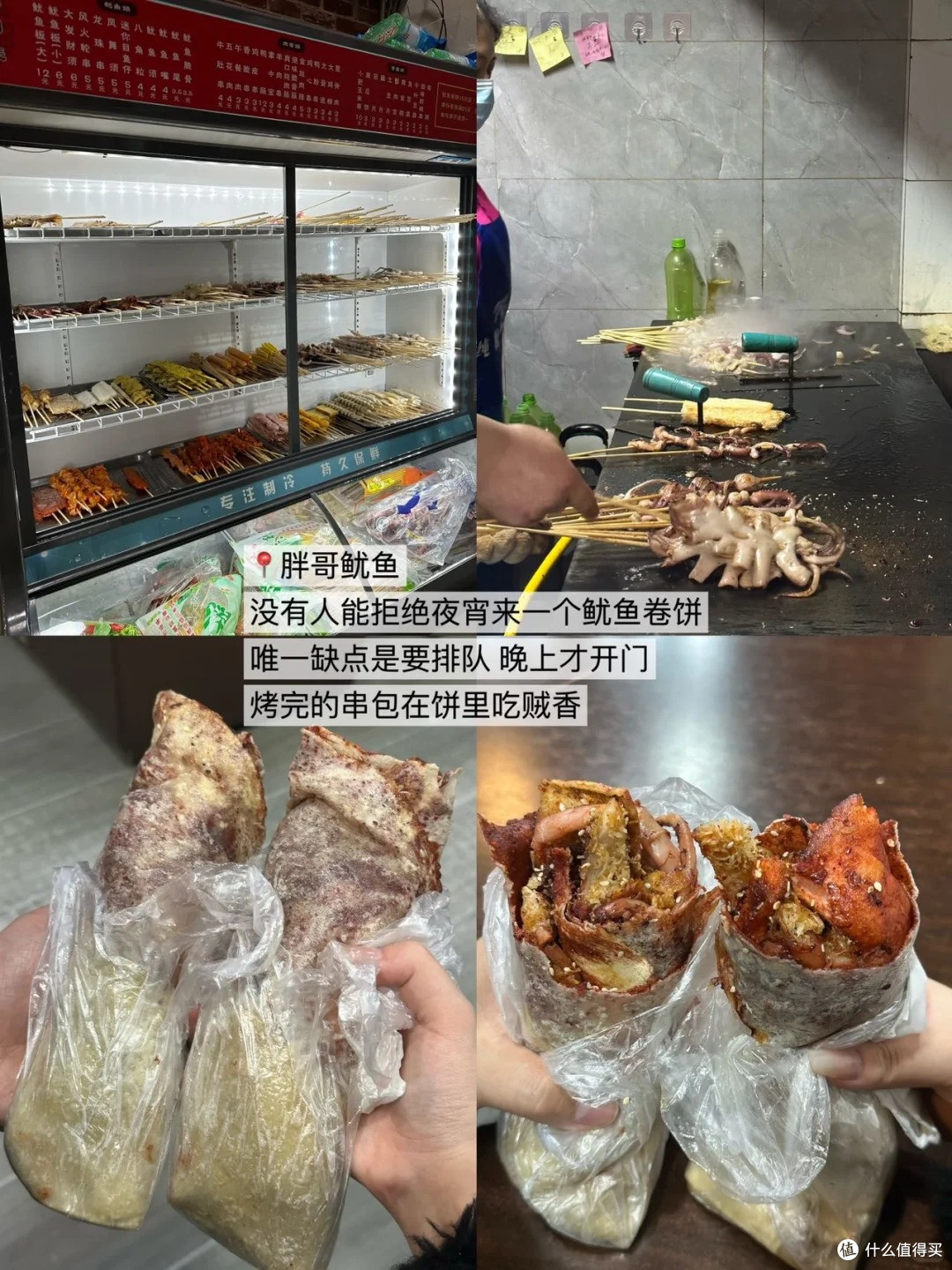 离开苏州前,一定要去吃的7家(无广附攻略)