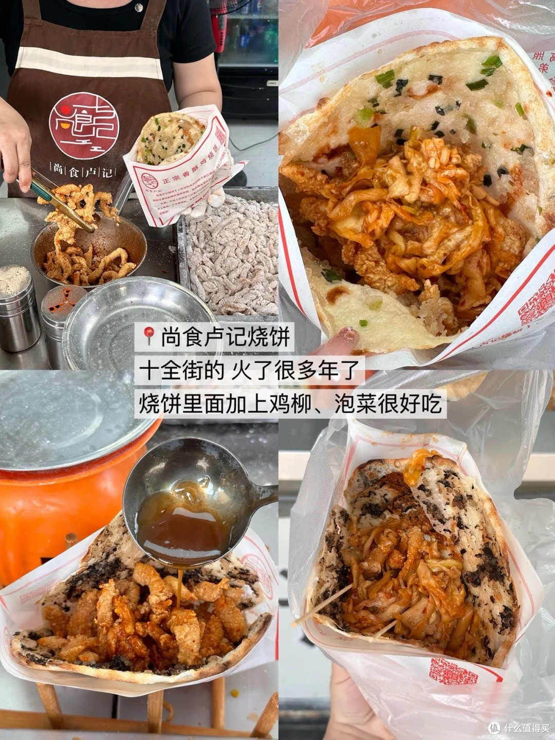 离开苏州前,一定要去吃的7家(无广附攻略)