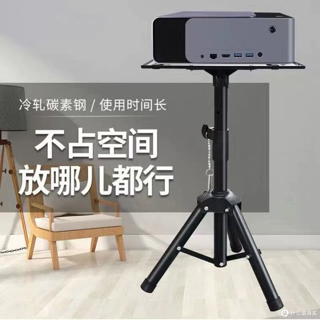 金属投影仪三脚支架结构解析