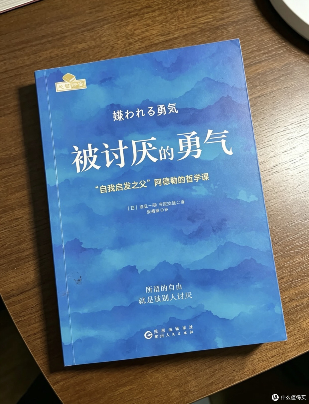 论心理成长在自我管理中的核心作用