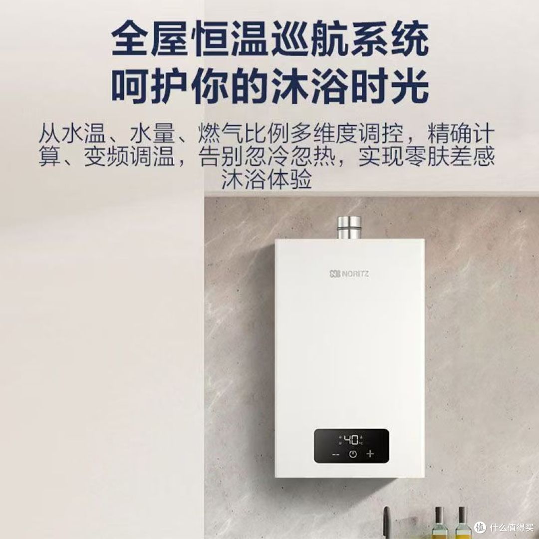 小户型装修挖到宝✨能率 EA2 小体积燃气热水器