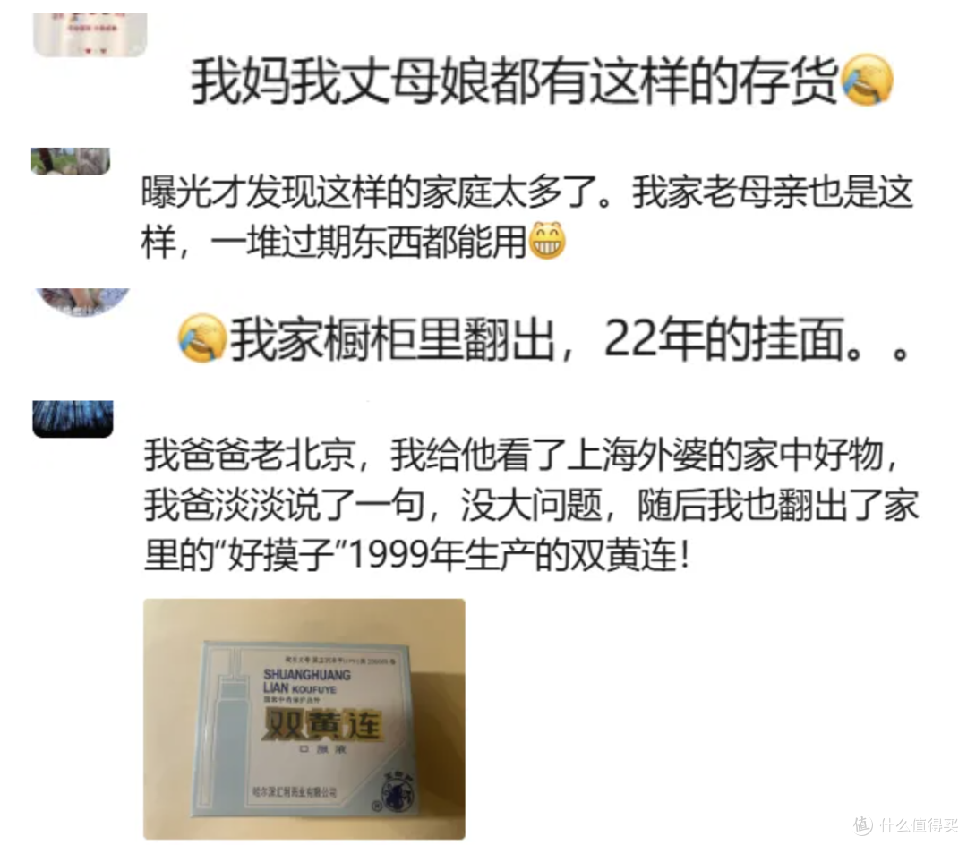 男子加班回家吃了碗挂面,差点要了命!这种毒素1.2毫克即可致命