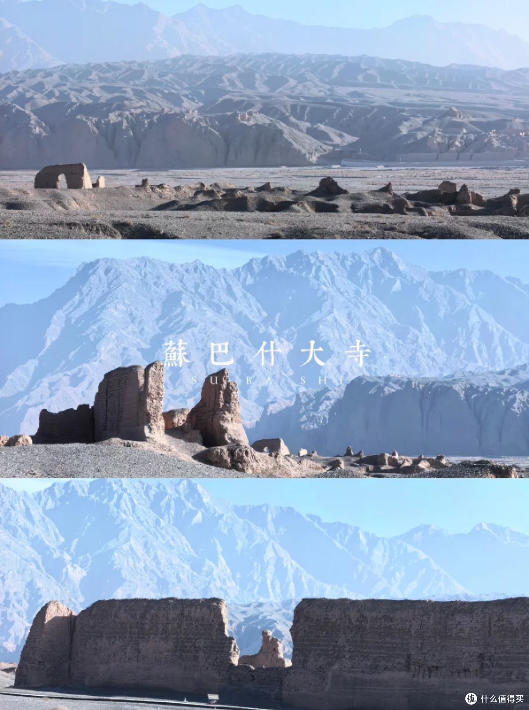 南疆11天自驾,景区介绍+全路线攻略来了,一篇解决所有规划难题