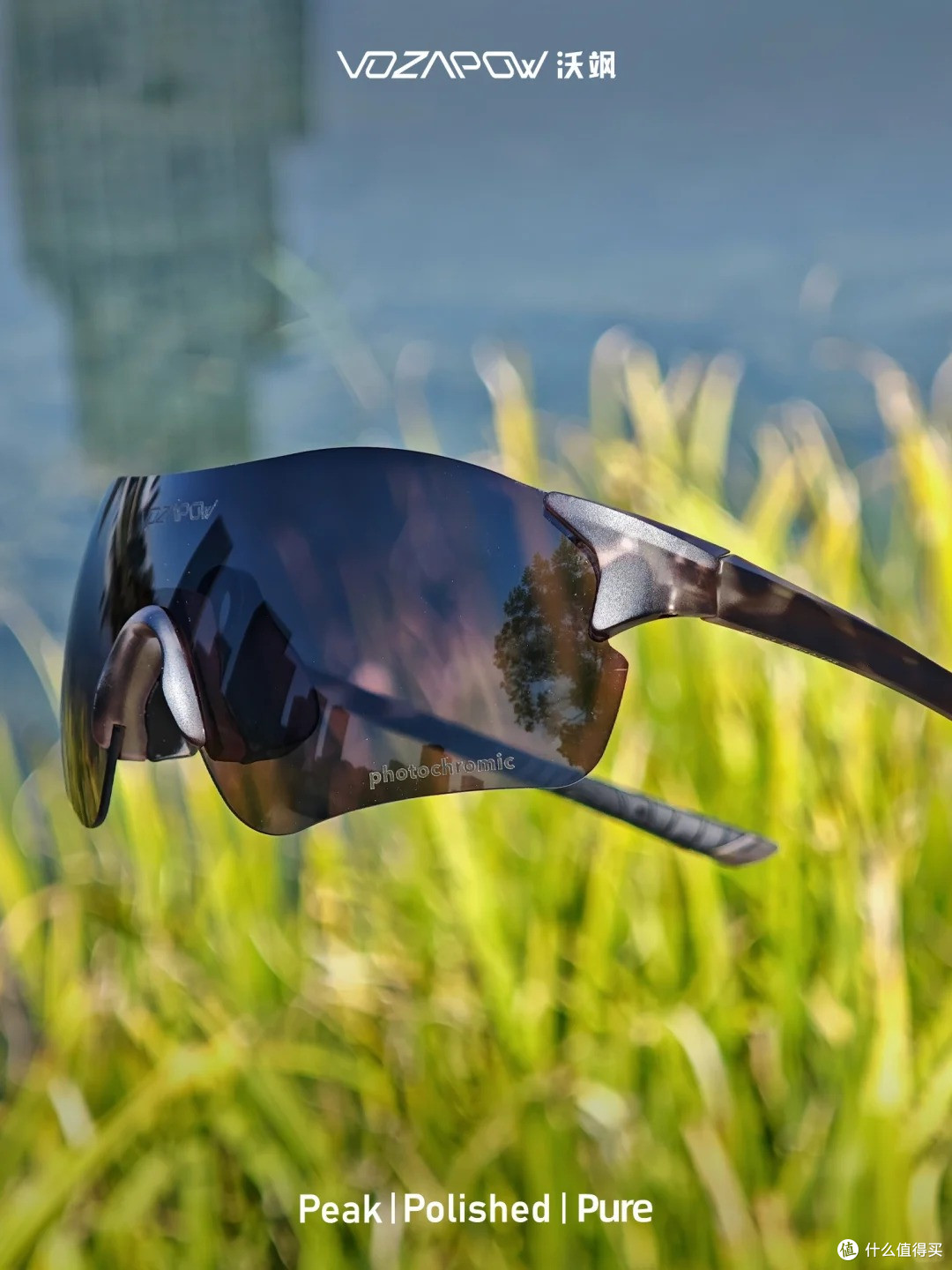 VOZAPOW沃飒和Oakley,专业运动表现与实用性怎么选?