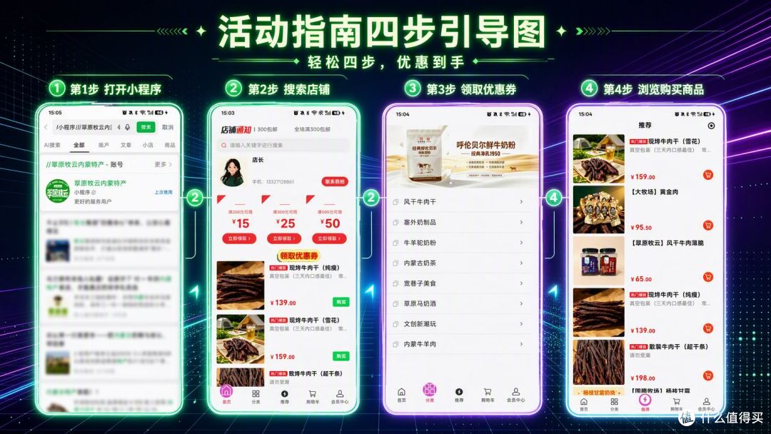 现烤牛肉干买完就后悔?说点大实话
