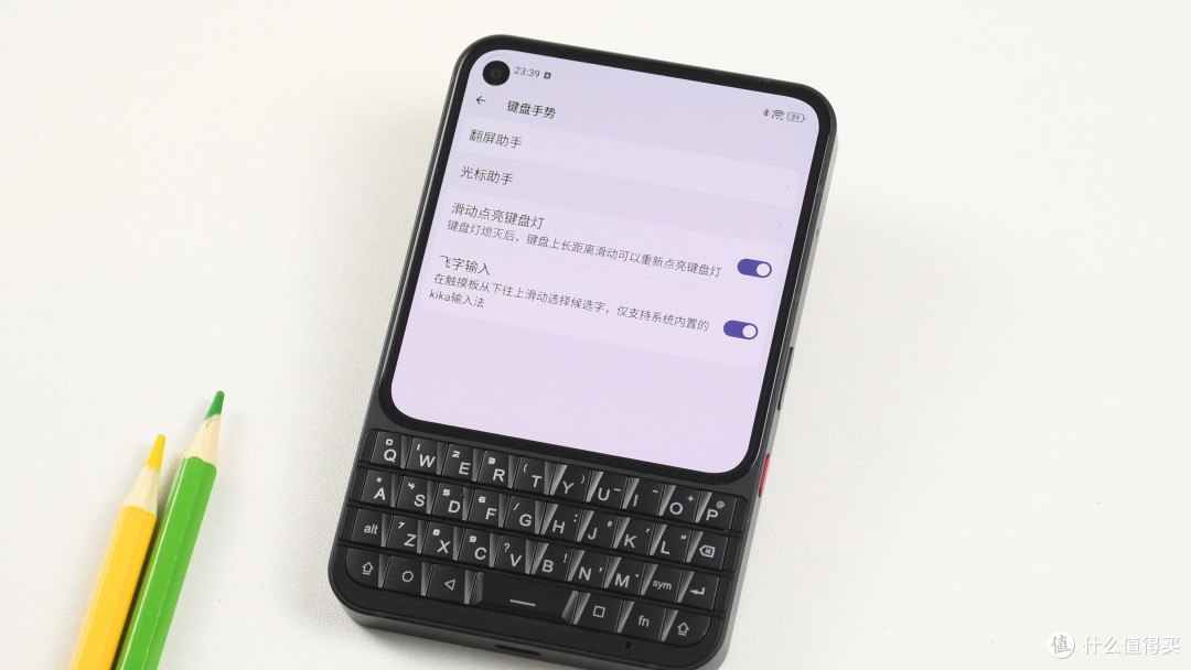 4.03英寸“全键盘”智能手机：Unihertz Titan 2 Elite流畅版简评