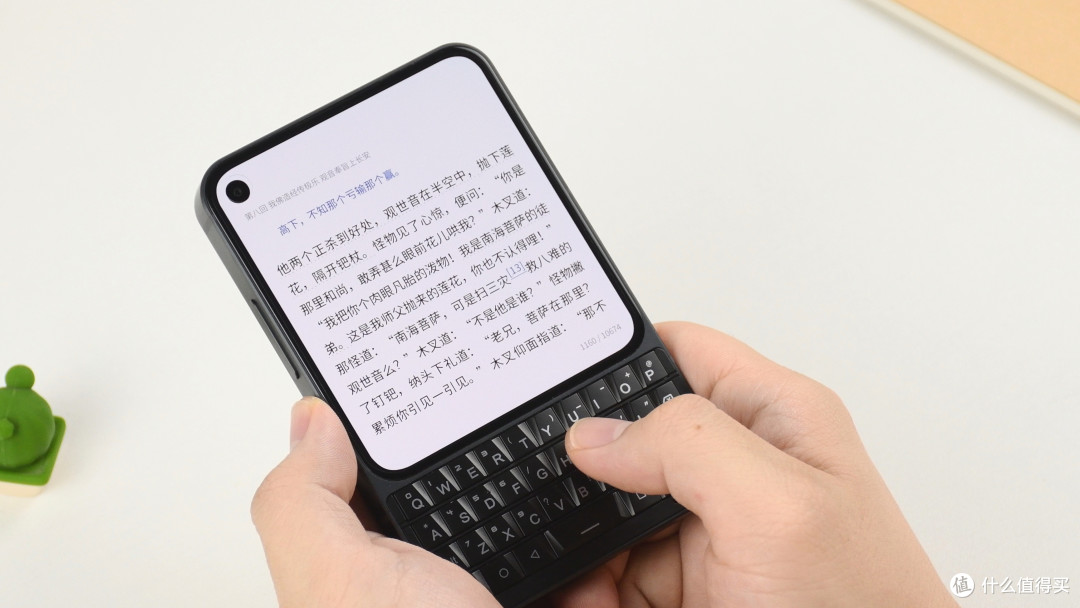 4.03英寸“全键盘”智能手机：Unihertz Titan 2 Elite流畅版简评
