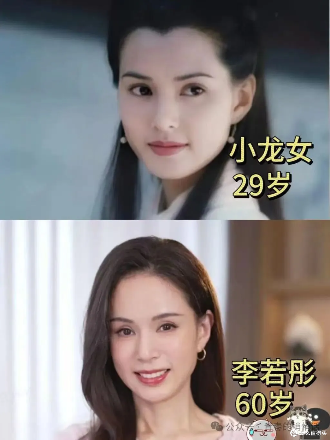 60岁被认成40岁，李若彤凭啥活成“冻龄女神”？