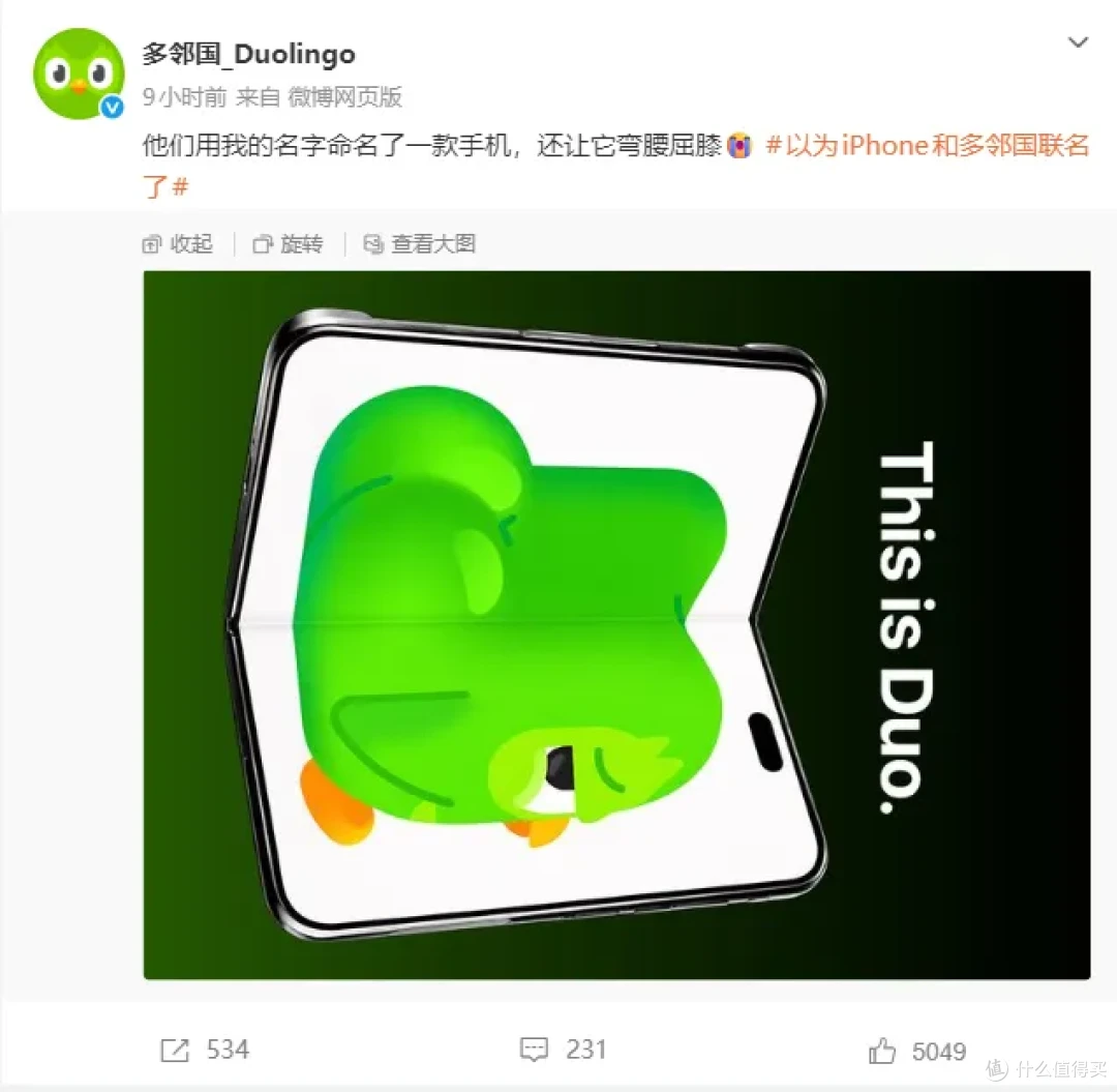 iPhone Duo 来了，15999 起，今年还选 10999 的 Pro Max 吗？